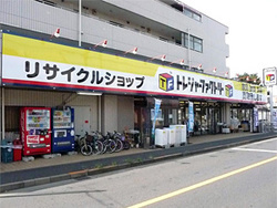 写真：総合リユースショップ　トレジャーファクトリー三鷹店