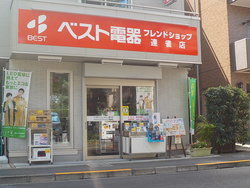 写真：ベスト電器　連雀店