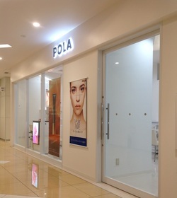 写真：POLA THE BEAUTY 三鷹駅前南口店