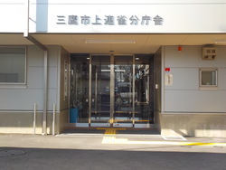 写真:【一時移転先】障がい者相談支援センター ぽっぷ 写真:【一時移転先】障がい者相談支援センター ぽっぷ