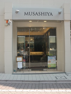 写真：MUSASHIYA　(有)武蔵屋