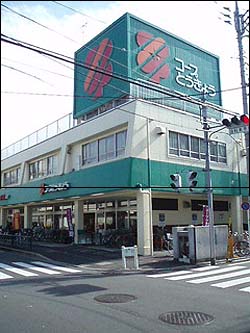 写真：コープとうきょう下連雀店