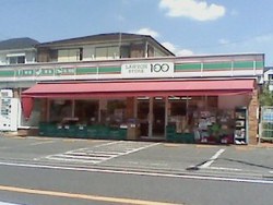 写真：ローソンストア100　三鷹深大寺店